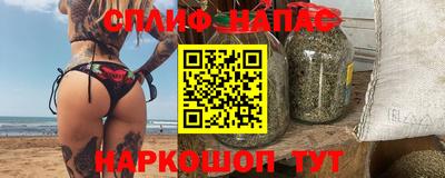 дурь Новозыбков