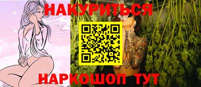 синтетический гашиш Новодвинск
