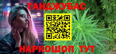 синтетический гашиш Новодвинск