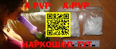 синтетический гашиш Новодвинск
