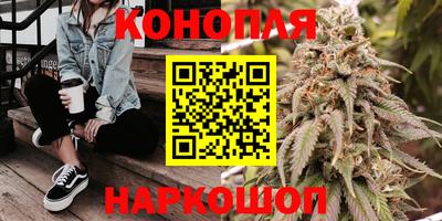 синтетический гашиш Новодвинск