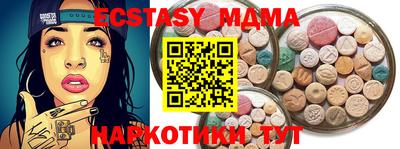 стафф Новокубанск