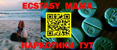 синтетический гашиш Новодвинск