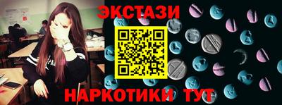 синтетический гашиш Новодвинск