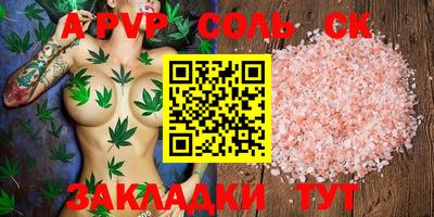 дурь Новозыбков