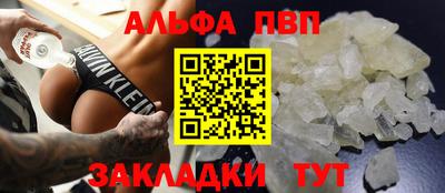 дурь Новозыбков