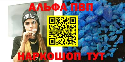синтетический гашиш Новодвинск