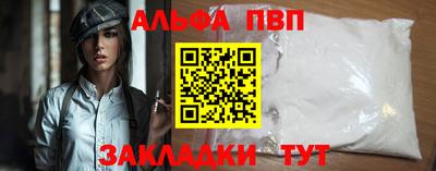 дурь Новозыбков