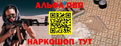 стафф Новокубанск