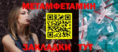 стафф Новокубанск