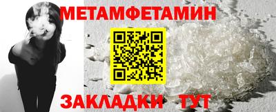 синтетический гашиш Новодвинск