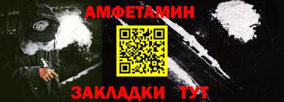стафф Новокубанск