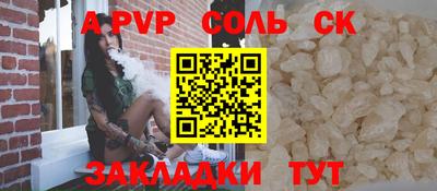 стафф Новокубанск