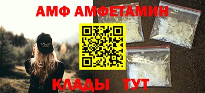 стафф Новокубанск