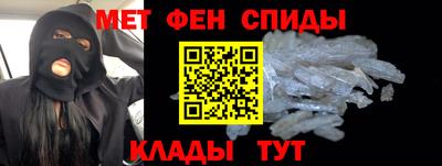 стафф Новокубанск