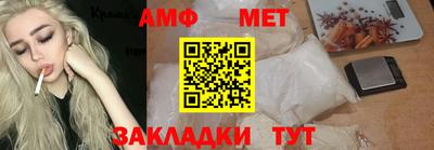 стафф Новокубанск