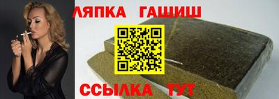 стафф Новокубанск