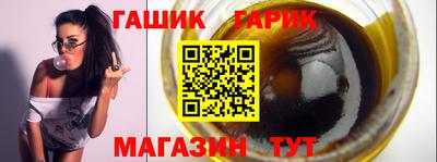 синтетический гашиш Новодвинск