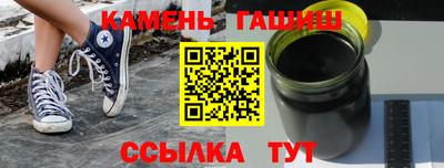 стафф Новокубанск