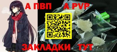 дурь Новозыбков