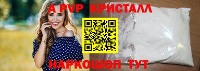 стафф Новокубанск