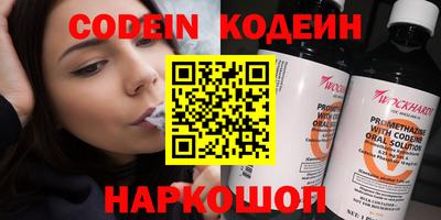синтетический гашиш Новодвинск