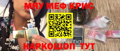 синтетический гашиш Новодвинск