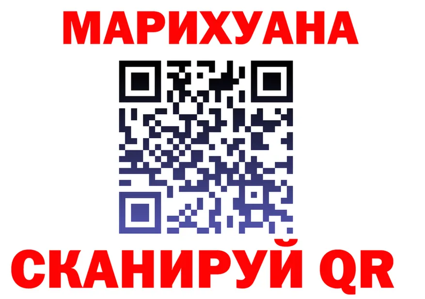 Canna-Cookies марихуана ТОР площадка OMG Пушкино
