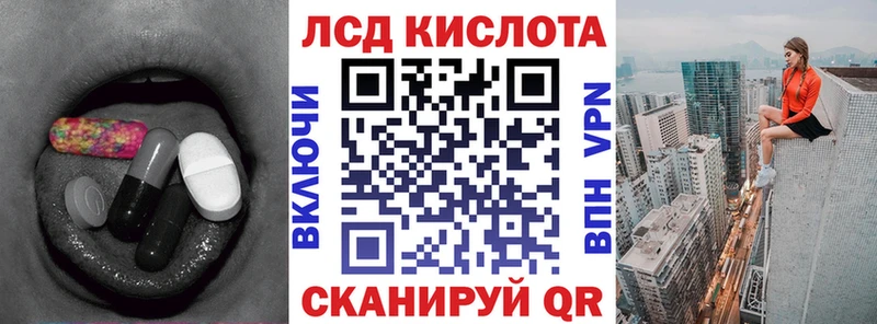LSD-25 экстази кислота  где найти   МЕГА ссылка  Пушкино 