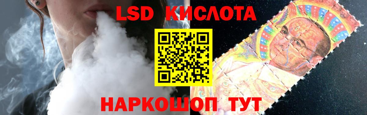 Лсд 25 экстази ecstasy  LSD-25 экстази кислота  Вход с VPN  OMG ТОР  Пушкино 