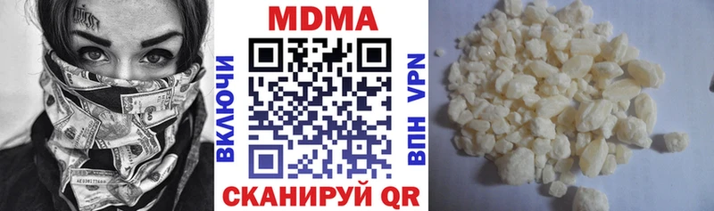 MDMA VHQ  Пушкино 