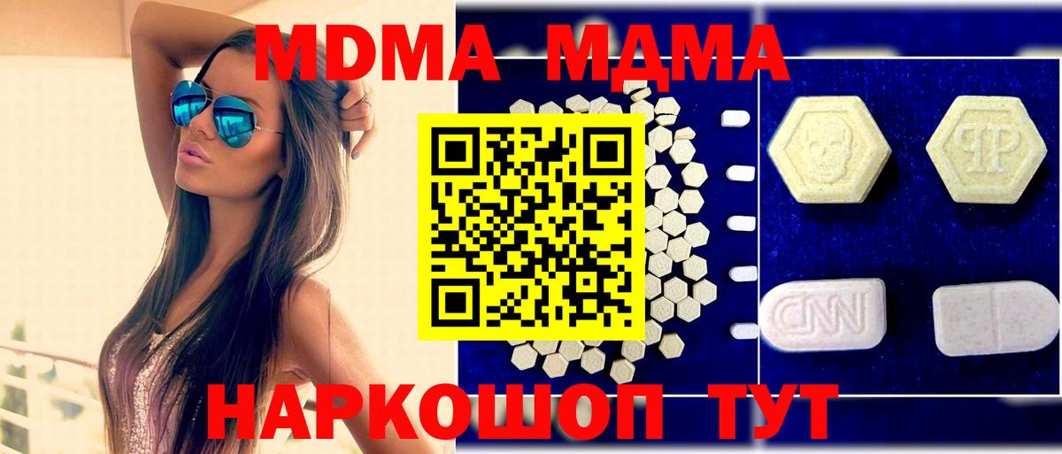 Пушкино  Кокаин  Вход с VPN  LSD-25  Героин  ГАШИШ  Alpha-PVP СОЛЬ   Меф МЯУ МЯУ  Меф   ГАШИШ  Марихуана 