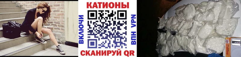 Мефедрон кристаллы  Пушкино 