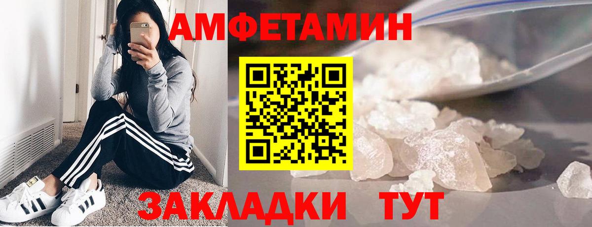 МЕТАМФЕТАМИН витя Пушкино
