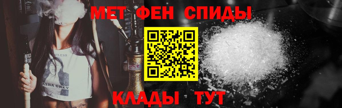 Первитин винт  Вход с VPN  Первитин винт  Пушкино 