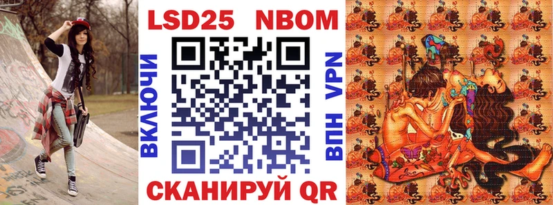 Марки 25I-NBOMe 1,5мг как найти закладки Пушкино