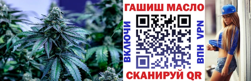 ТГК вейп  Пушкино 