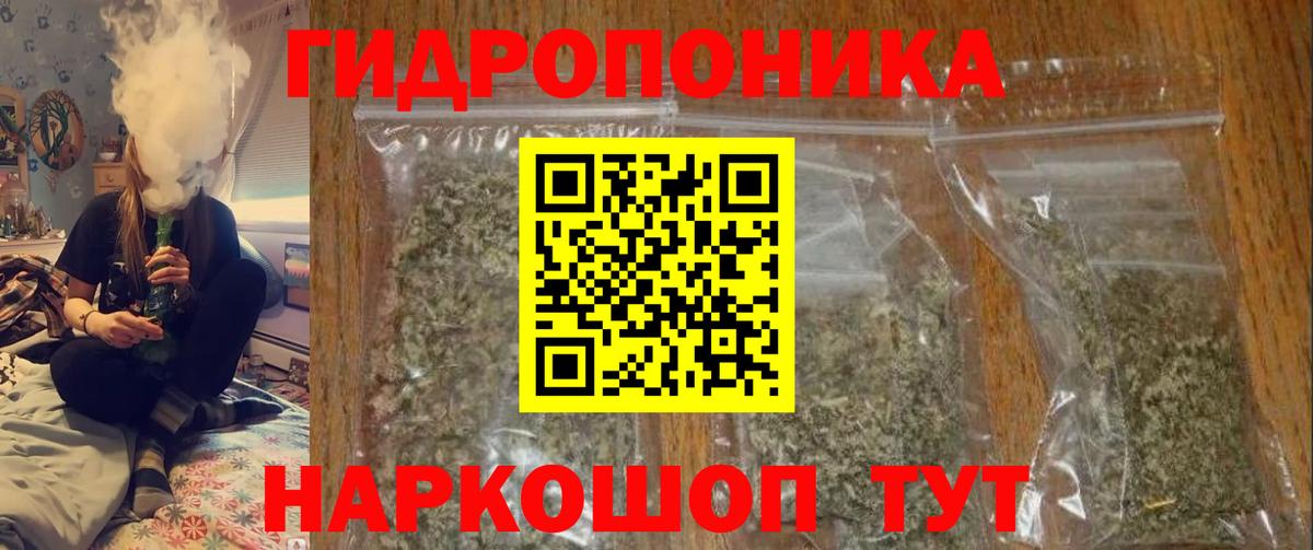 Каннабис тримм Пушкино